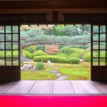 Japanese Garden